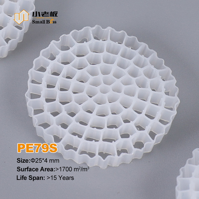 Αγορά Βόρεια υλικό HDPE Mbbr Bio Media K5 Λευκό χρώμα για Ifas Εξοπλισμός Φίλτρο μέσων online manufacture