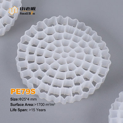 Βόρεια υλικό HDPE Mbbr Bio Media K5 Λευκό χρώμα για Ifas Εξοπλισμός Φίλτρο μέσων